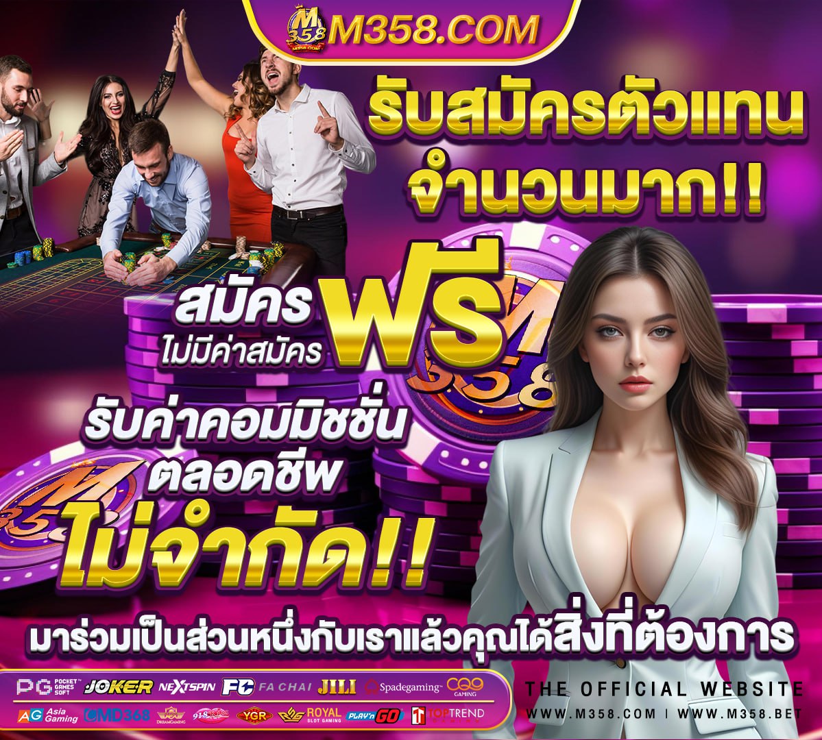 หีต่าย เพ็ญพักตร์